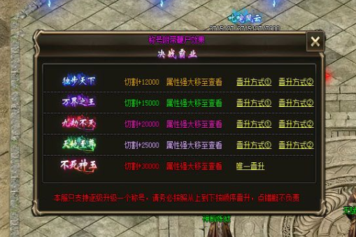 宝石嵌镶属性截图