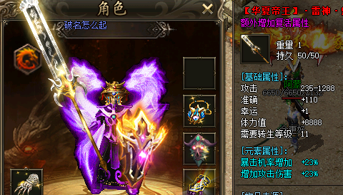 魅影.png