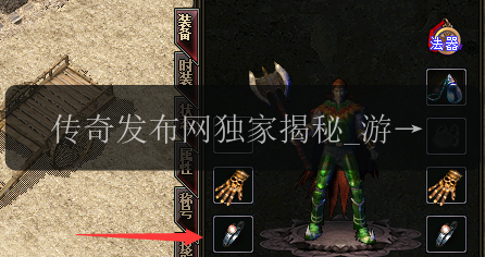 传奇发布网独家揭秘_游戏世界的黑暗面(图1) 传奇发布网独家揭秘_游戏世界的黑暗面