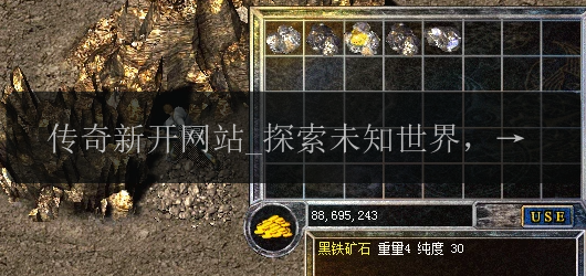传奇新开网站_探索未知世界,决战荣耀之路!(图1) 传奇新开网站_探索未知世界,决战荣耀之路!