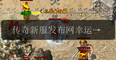 传奇新服发布网幸运值解析_一步登天的玩家决策(图1) 传奇新服发布网幸运值解析_一步登天的玩家决策