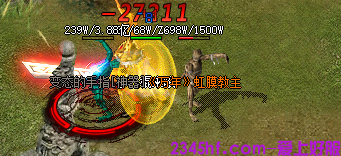 虹主怪