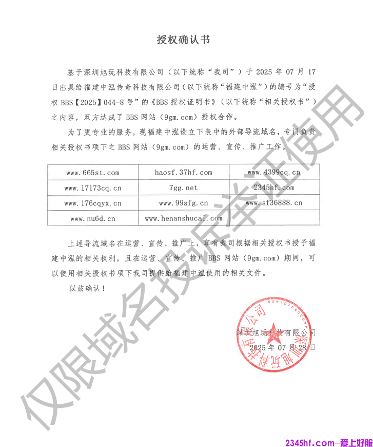 微信图片_20250730151458.png
